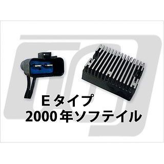 ガッツクローム ソフテイルモデル 2000年ソフテイルモデル Eタイプ レギュレーター カラー 黒 GUTS CHROME