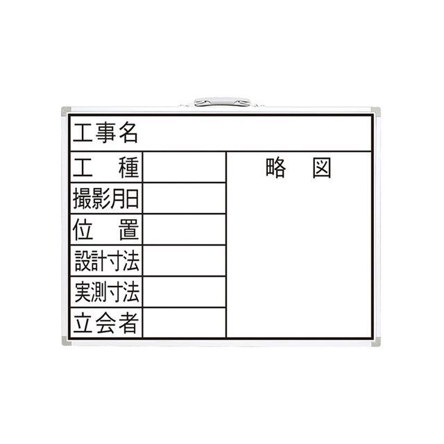 シンワ測定 77385ホワイトボード FW 45x60cm shinwasokutei 日用品の通販は 5,885円