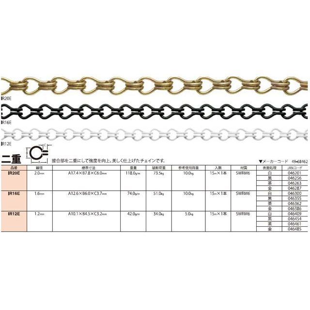 ニッサチェイン 金色ファインカラーチェン 15m nissa chain 日用品の通販は