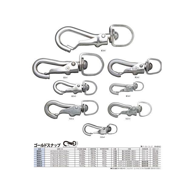 ニッサチェイン クローム ゴールドスナップ nissa chain