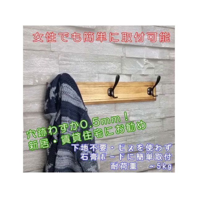 ライフサーブ EASY HOOK ワイドスタイル（ブラウン） life serve_1