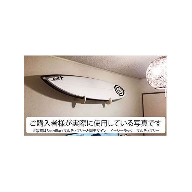 ライフサーブ BoardRack マルティプリー（ブラウン） life serve