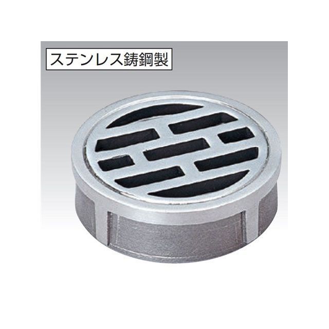 アウス ステンレス製排水目皿（内ネジ） AWES