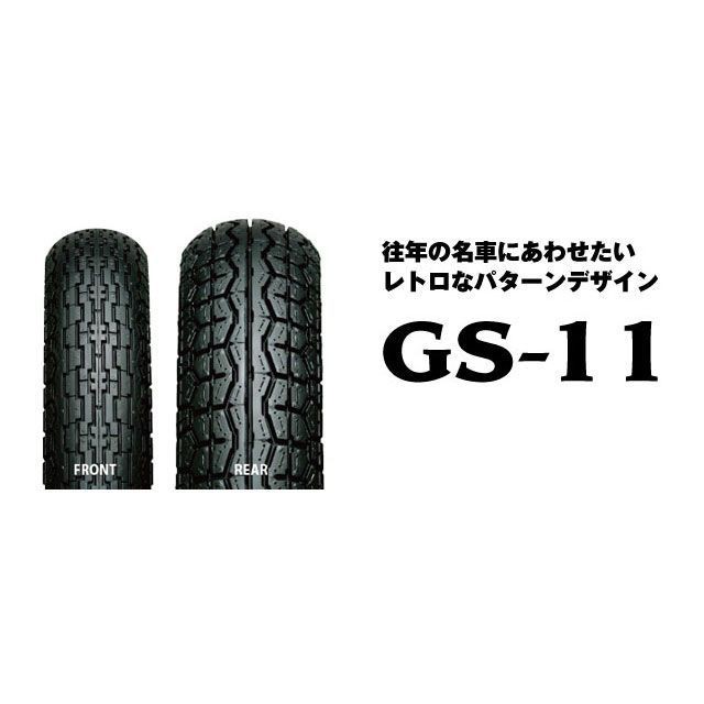 アイアールシー 汎用 GS-11 3.00-18 4PR WT フロント IRC バイクの通販は 5,171円