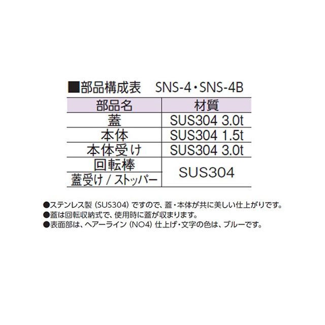 アウス ステンレス製散水栓BOX土間埋設型（蓋収納式） AWES_1