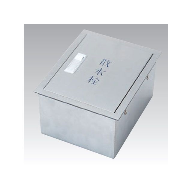 アウス ステンレス製散水栓BOX壁埋設型（カギ2ヶ付） AWES