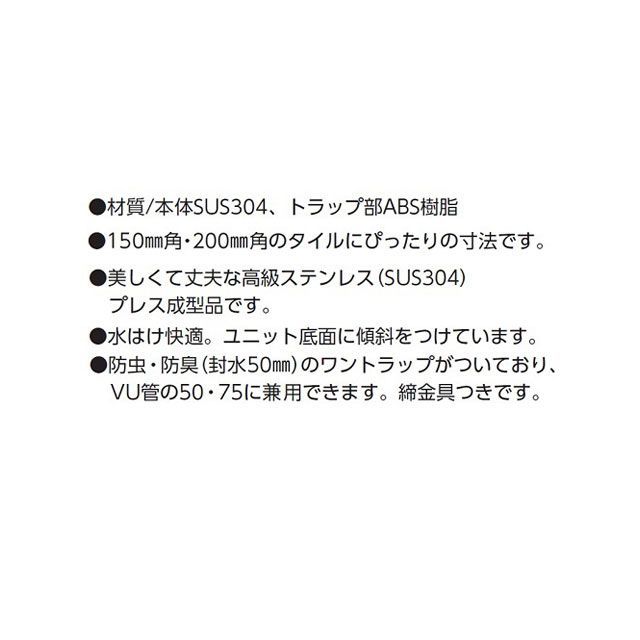 アウス トラッピー浅型トラップ付 AWES_1