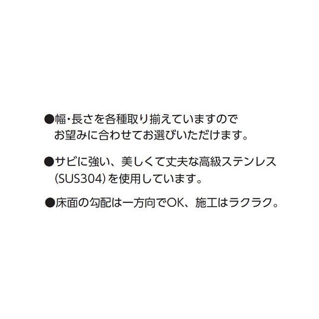 アウス ハイとーる浅型 AWES