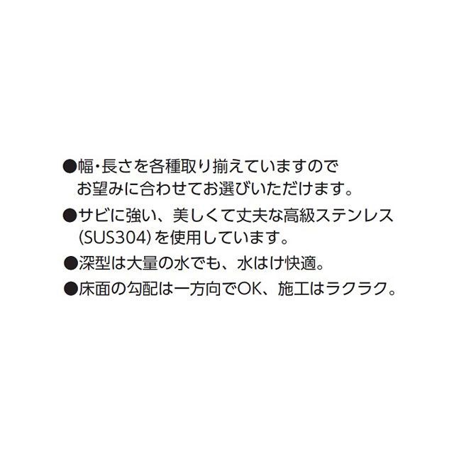 アウス ハイとーる深型 AWES