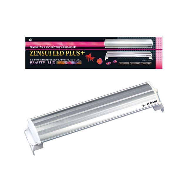 ゼンスイ ZENSUI LED PLUS 30cm ビューティールクス zensui 日用品の通販は 5,885円