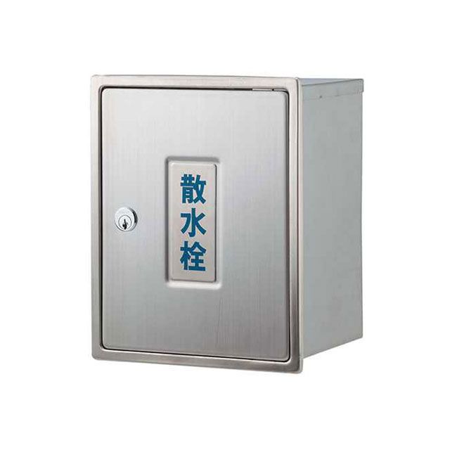 カクダイ 626-021 散水栓ボックス カベ用鍵付 kakudai