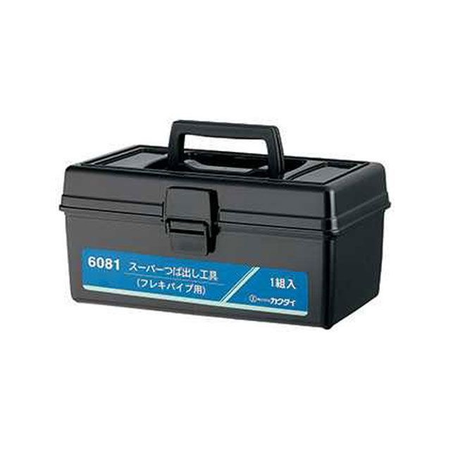 カクダイ 6081 スーパーつば出し工具 kakudai 日用品