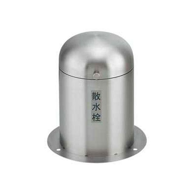 カクダイ 626-138 立型散水栓ボックス kakudai