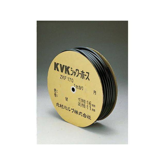 ケーブイケー ZKF170S-50 シャワーホース黒50m KVK