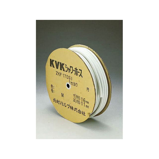 ケーブイケー ZKF170SSI-50 シャワーホース白50m KVK 日用品の通販は