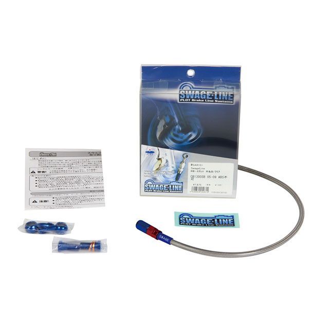 正規品／スウェッジライン エストレヤ リアホースキット ホースエンド：ステンレスブラック ホースカラー：ブラック SWAGE-LINE バイク 01-07年式 GSX1400 ｽｳｪｯｼﾞﾗｲﾝ&frasl;SWAGE LINE ﾘｱ ﾌﾞﾚｰｷﾎｰｽ ｷｯﾄ ｽﾃﾝﾚｽ 01-