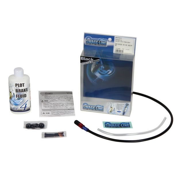 スウェッジライン MBX50 フロントホースキット ホースエンド アルミ/レッド＆ブラック ホースカラー ブラック SWAGE-LINE バイクの通販は 6,551円