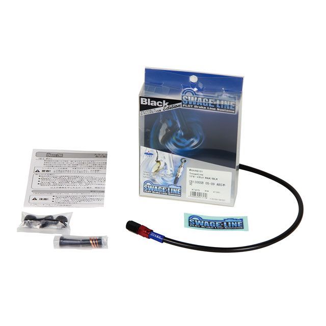 SwageLine ブレーキホース ステンレスエンド パジェロ V25W V25C V26W 90/10〜 送料無料 スウェッジライン ブレーキホース[ステンレスエンド⁄ブラック] 適合