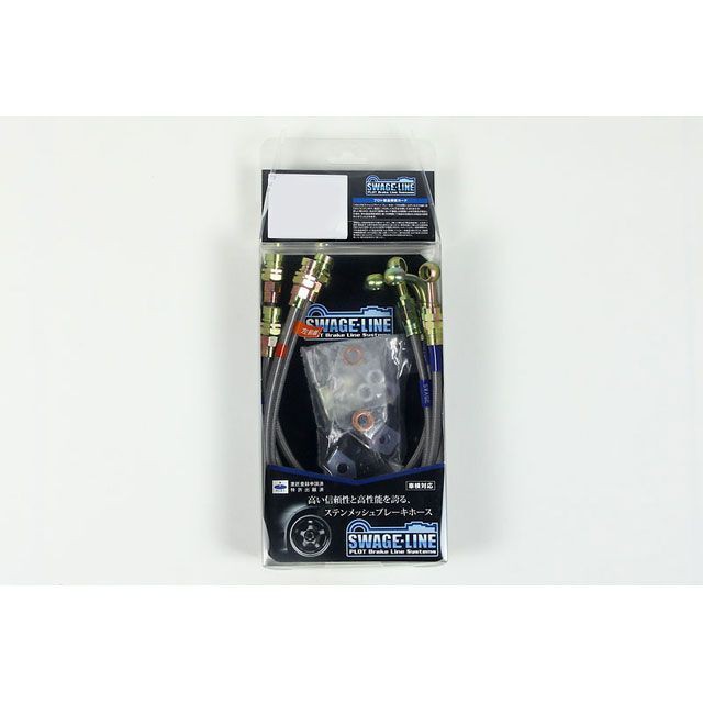 スウェッジライン ホースキット RA1/2 プレオRS リヤディスク 2WD/4WD ホースカラー クリア SWAGE-LINE 車 自動車の通販はブレーキ