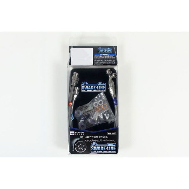 スウェッジライン リアホースキット GC8/GF8 GC8/GF8 インプレッサWRX ホースカラー クリア SWAGE-LINE 車 自動車