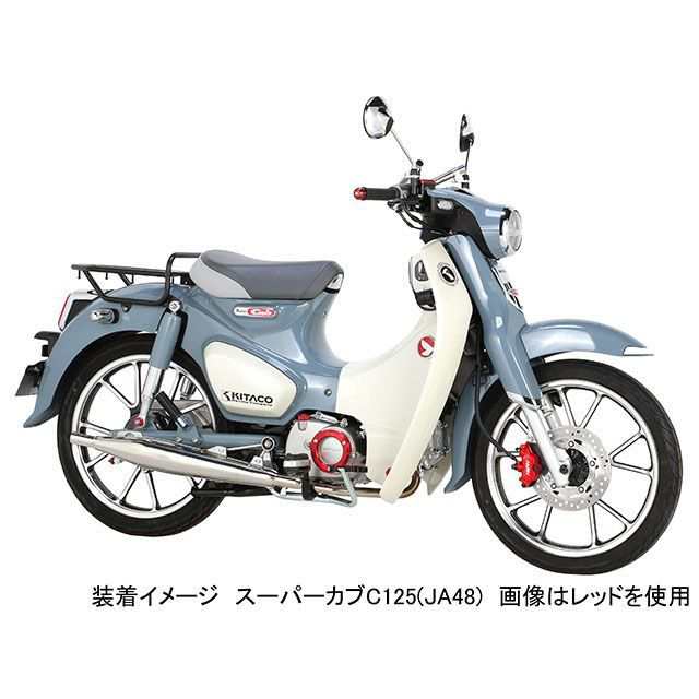 キタコ スーパーカブC125 ビッグフット（ガンメタリック） KITACO バイクの通販は