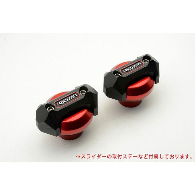 リデア GROM/MSX125 フレームスライダー メタリックタイプ（レッド） RIDEA
