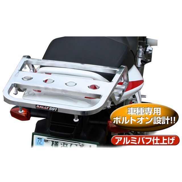 ラリー ZEPHYR400/X RALLY591 スーパーライトキャリア ON ROAD MODEL RALLY