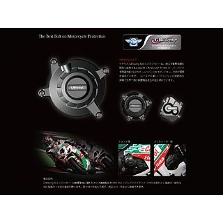 GBレーシング NINJA ZX-6R 636 NINJA ZX-6R クラッチカバー