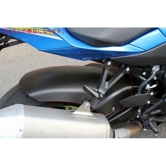 SPEEDRA GSX-R1000/R リアフェンダー ロングタイプ ドライカーボン