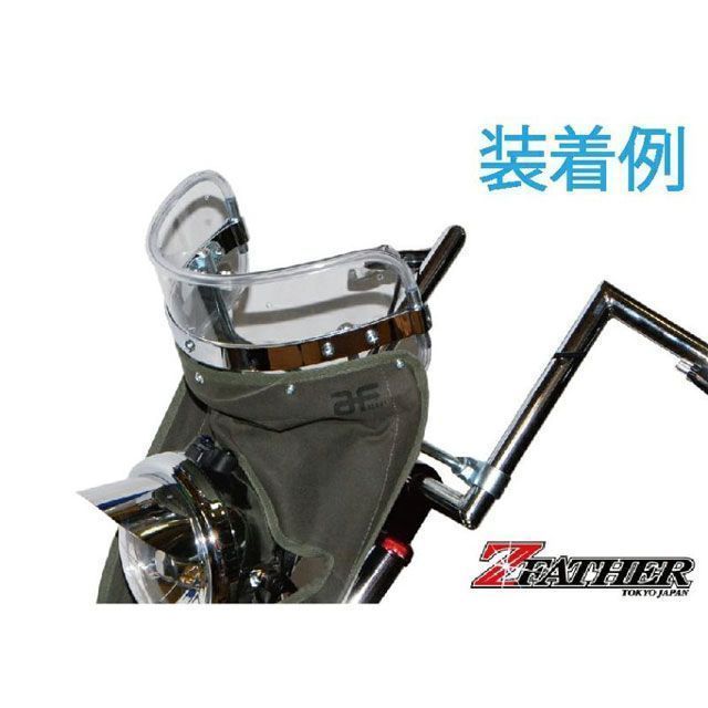 ゼットファーザーブラザーズ ミニ専用短風防/Mini-Tan-FUBO Z