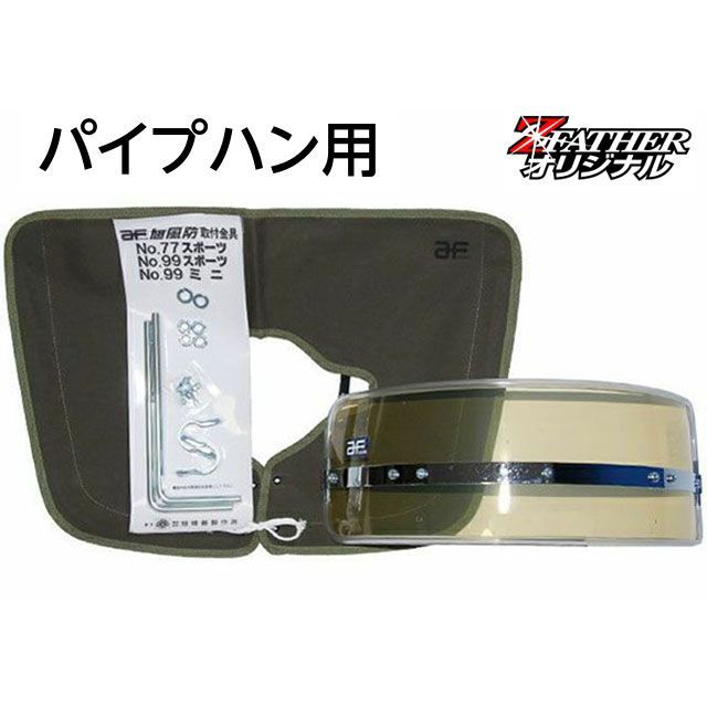 ミ ミ✰ ミト mita and Offspring Link Up for Adidas ZX 8000 Collab