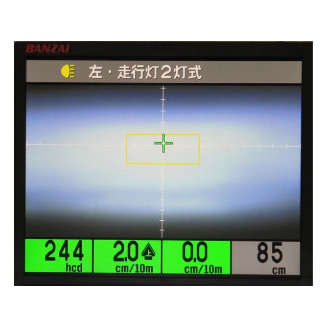 プロテック 汎用 65075 LB4HL-S3 Hi-Lo同時点灯 LEDヘッドライトバルブ PROTEC_2