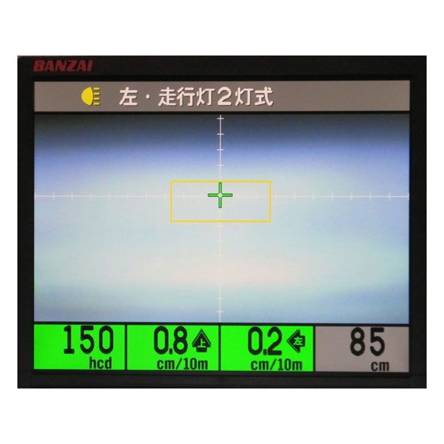 プロテック 汎用 65075 LB4HL-S3 Hi-Lo同時点灯 LEDヘッドライトバルブ PROTEC_4