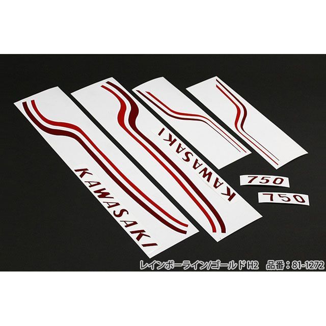ピーエムシー フィルムグラフィックセット H2−750SS ゴールド PMC バイクの通販は