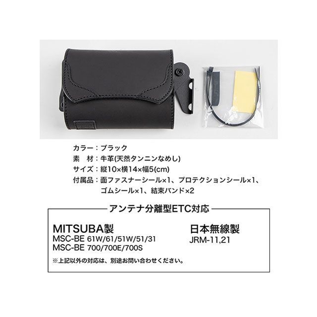 デグナー SB-74 スポスタ用ステー付きETCケース（ブラック） DEGNER_5