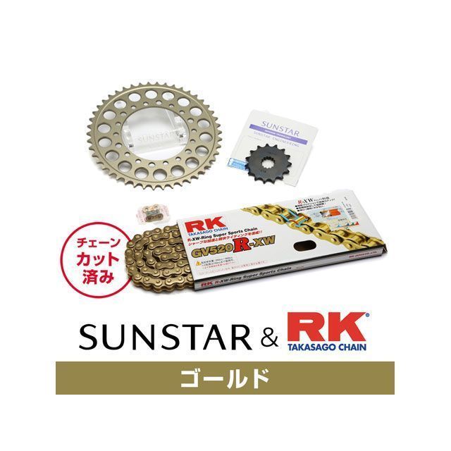 セット商品 XJR400/R/R2/S KR30303 サンスター スプロケット＆RKチェーンキット（ゴールド） SET