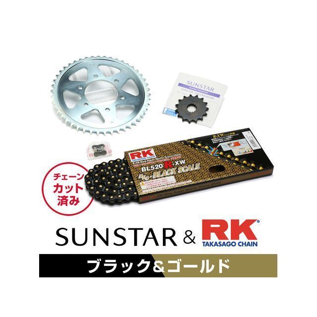 セット商品 VTR250 VTZ250 KR30408 サンスター スプロケット＆RKチェーンキット（ブラック） SET 24,657円