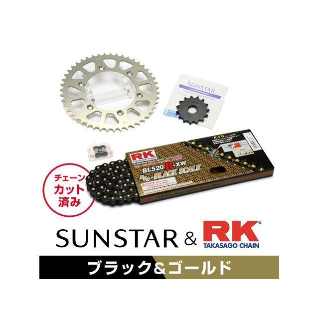 セット商品 CRM250R/AR KR32004 サンスター スプロケット＆RKチェーンキット（ブラック） SET