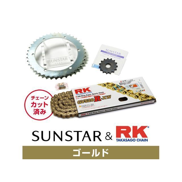 セット商品 SR400 KR32403 サンスター スプロケット＆RKチェーンキット（ゴールド） SET