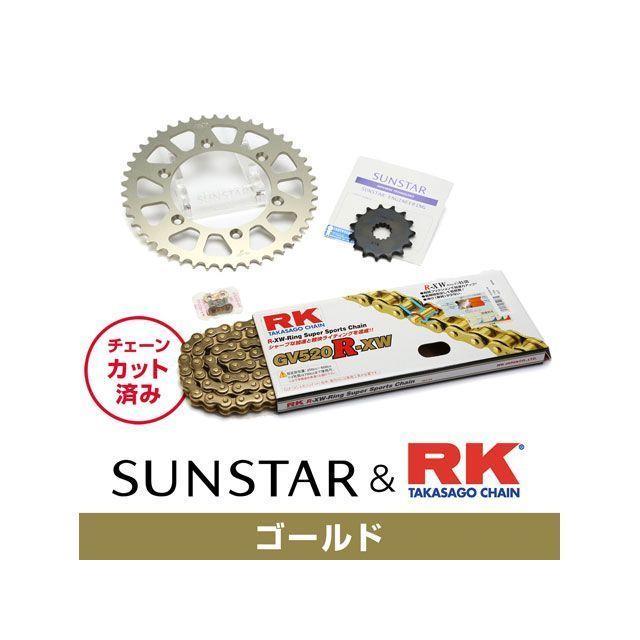 セット商品 SL230 XR230 KR32703 サンスター スプロケット＆RKチェーンキット（ゴールド） SET