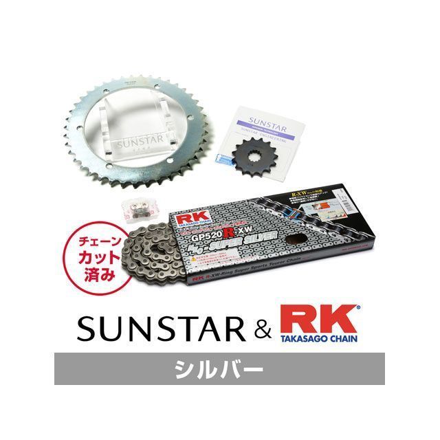 セット商品 SL230 XR230 KR32706 サンスター スプロケット＆RKチェーンキット（シルバー） SET
