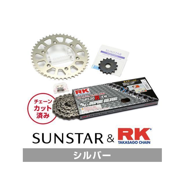 セット商品 XR250/BAJA KR34202 サンスター スプロケット＆RKチェーンキット（シルバー） SET バイク