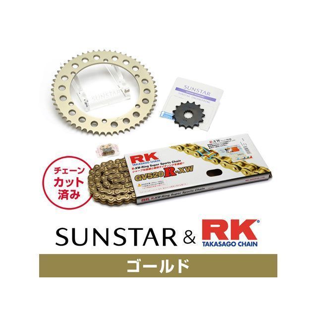 セット商品 SR400 KR38203 サンスター スプロケット＆RKチェーンキット（ゴールド） SET