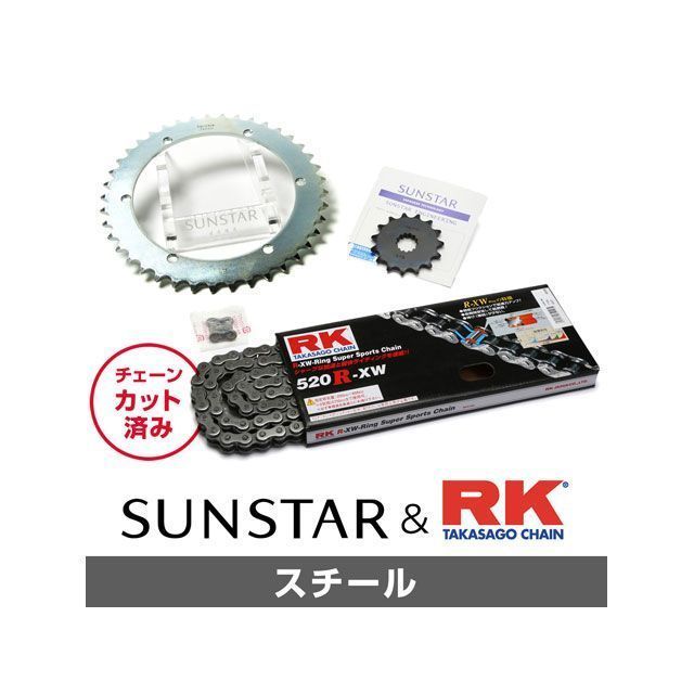 セット商品 SR400 KR38205 サンスター スプロケット＆RKチェーンキット（スチール） SET