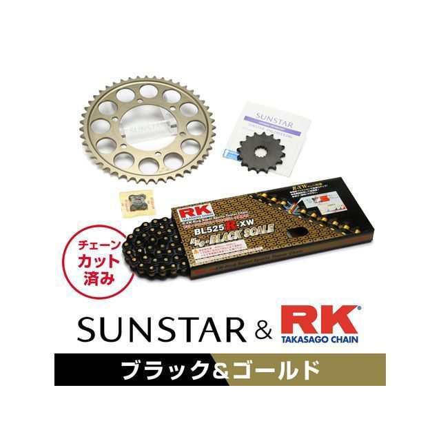 サンスター CB400SF KR40104 スプロケット＆チェーンキット（ブラック） SUNSTAR バイク