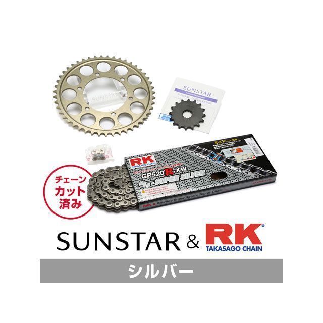 セット商品 CB400SF KR40202 サンスター スプロケット＆RKチェーンキット（シルバー） SET