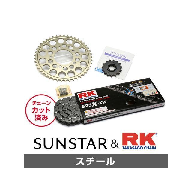 セット商品 ZRX1200DAEG KR40511 サンスター スプロケット＆RKチェーンキット（スチール） SET