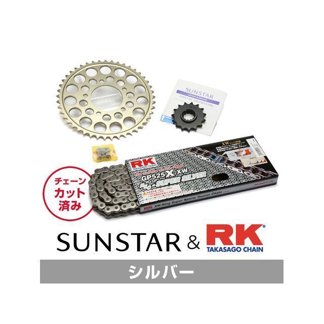 セット商品 Z750FXII/III（E1/L1） Z750GP KR40712 サンスター スプロケット＆RKチェーンキット（シルバー） SET