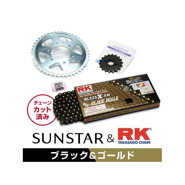 サンスター ZRX1200/R/S KR40818 スプロケット＆チェーンキット（ブラック） SUNSTAR バイクの通販は 31,170円