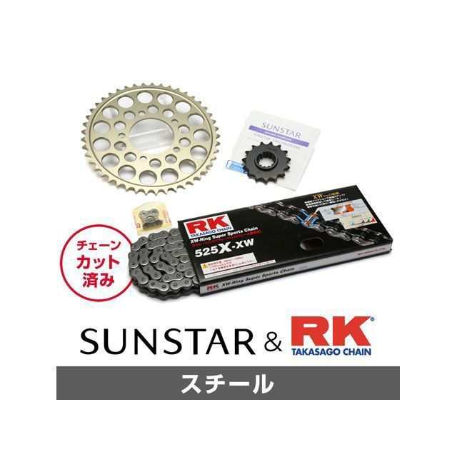 サンスター ZRX1200/R/S KR40811 スプロケット＆チェーンキット（スチール） SUNSTAR バイク